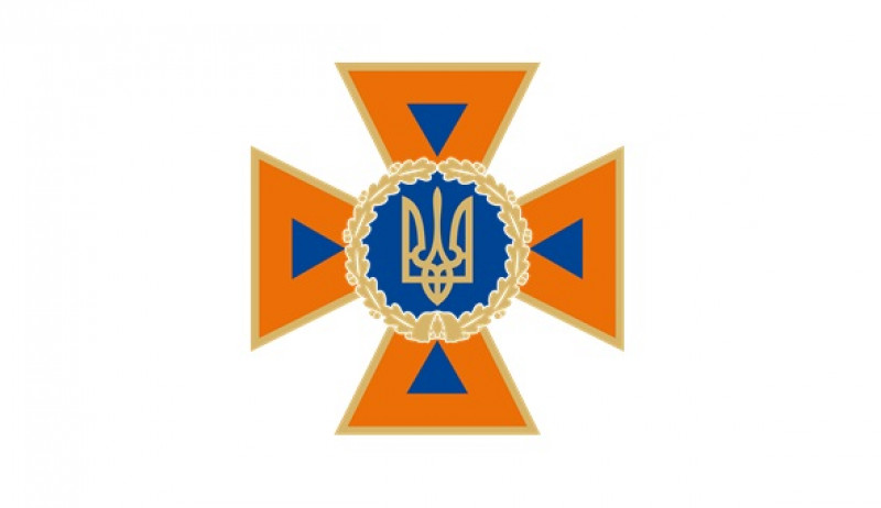 Государственная служба Украины по чрезвычайным ситуациям