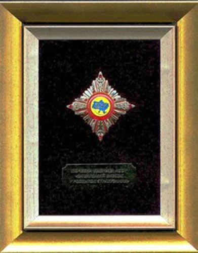 2008 Почетный орден ЛСОУ "За весомый вклад в развитие страхования"