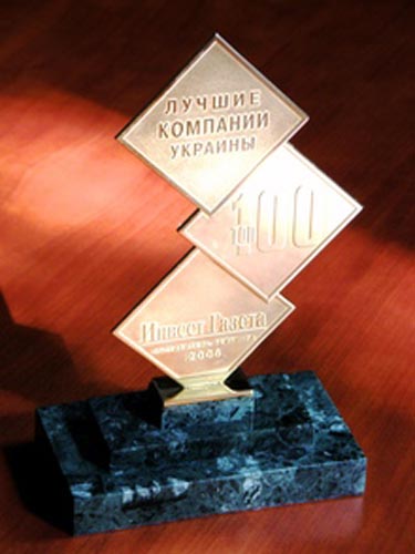 2006 Компания вошла в рейтинг "ТОП-100. Лучшие компании Украины"