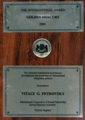 2004 "Золотой меркурий"