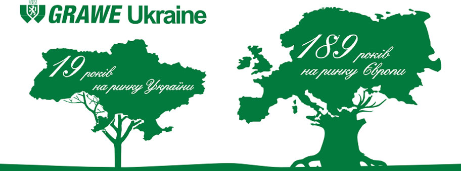 GRAWE Ukraine приглашает посетить "День открытых дверей"