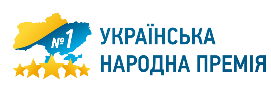 Українці визнали СГ «ТАС» найкращим страховиком країни
