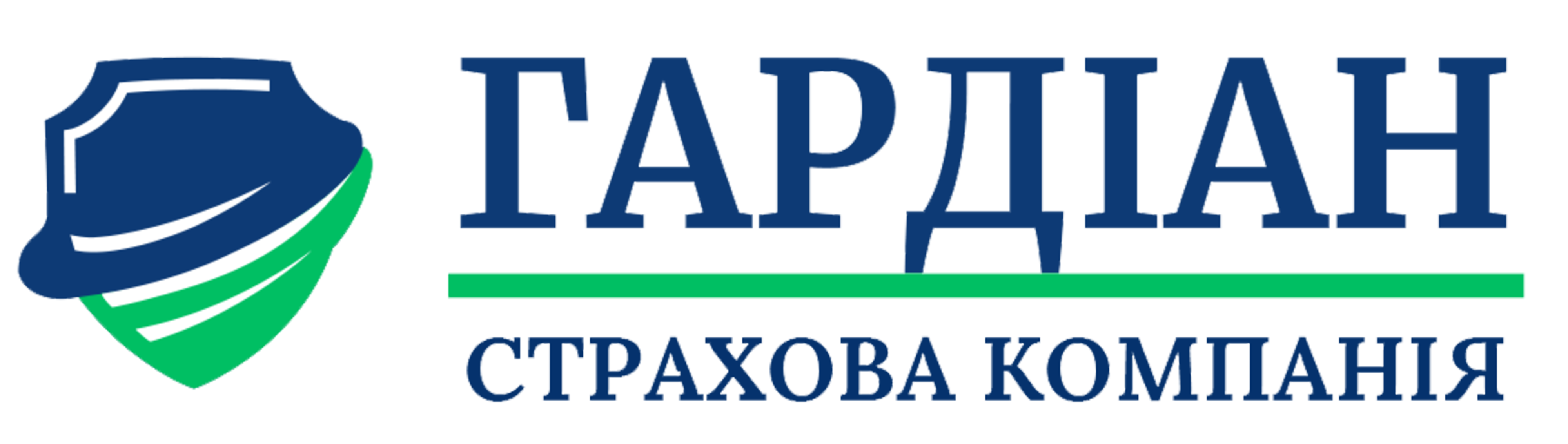 ГАРДИАН