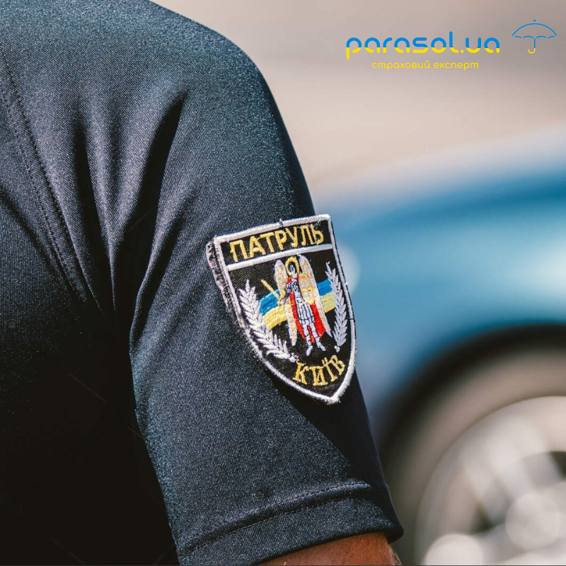 Як правильно спілкуватись з поліцейськими при зупинці авто | Блог Parasol.ua